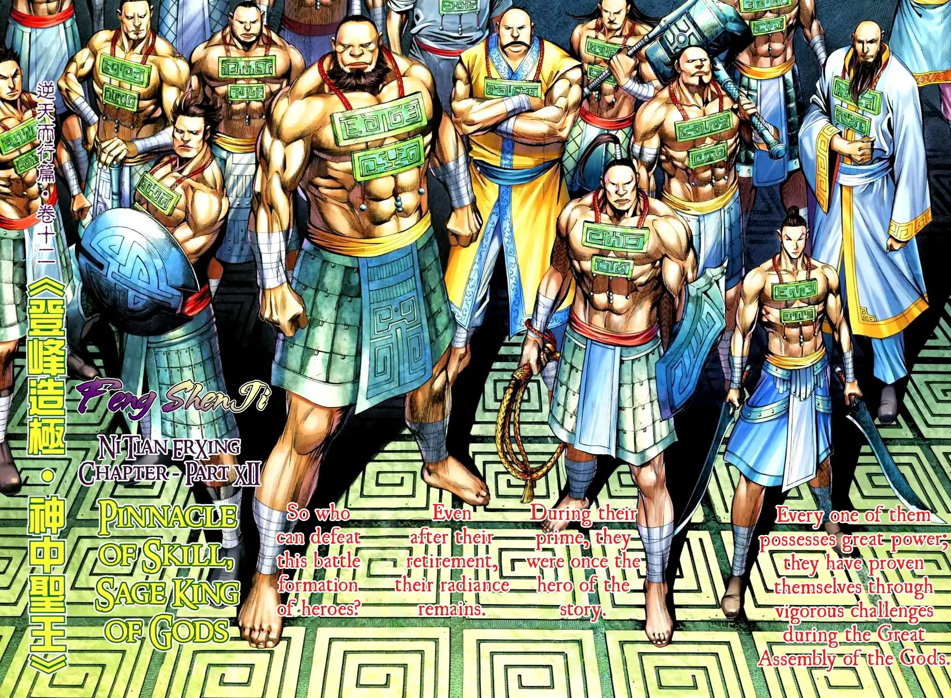 Feng Shen Ji Chapter 63 3